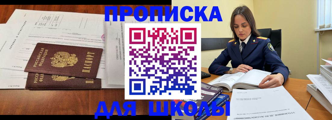 где прописаться в Таганроге