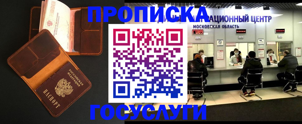 найти адрес прописки в Таганроге