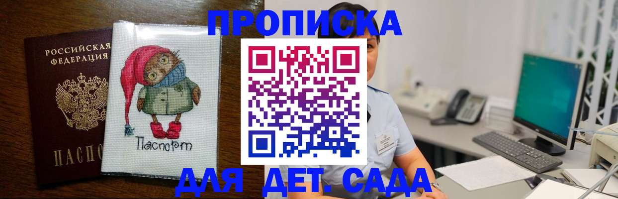 регистрация в Таганроге